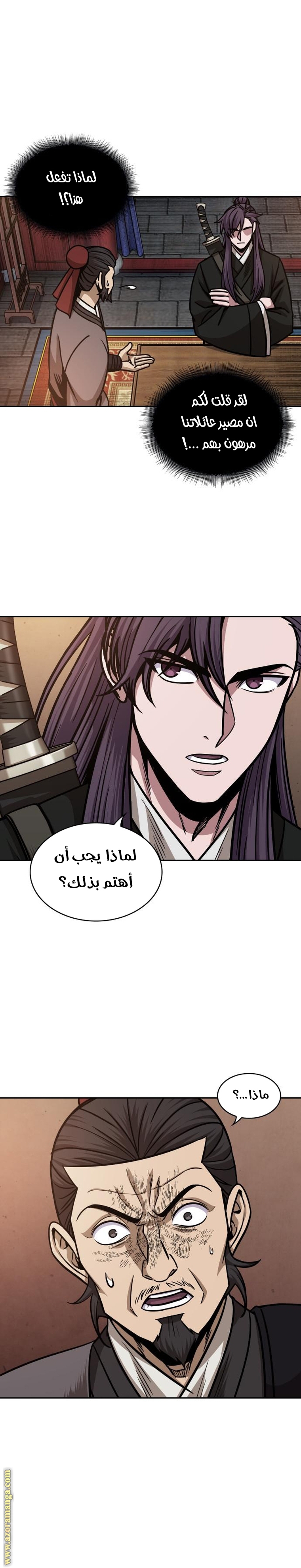 الصفحة 22