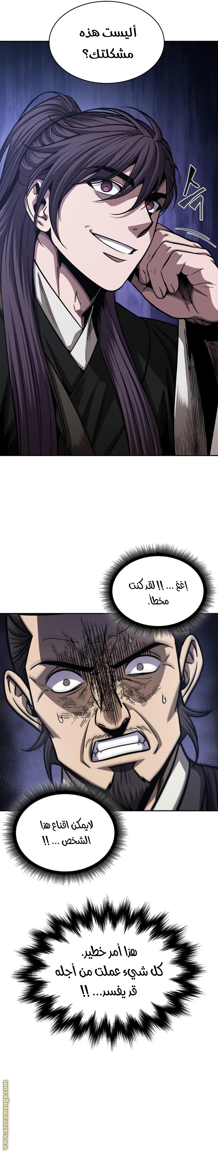 الصفحة 23