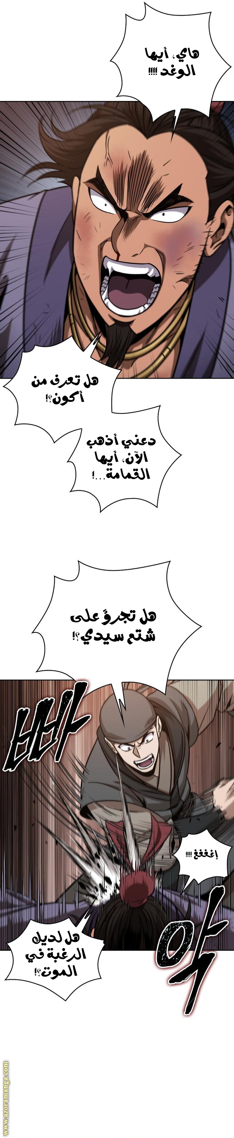 الصفحة 25