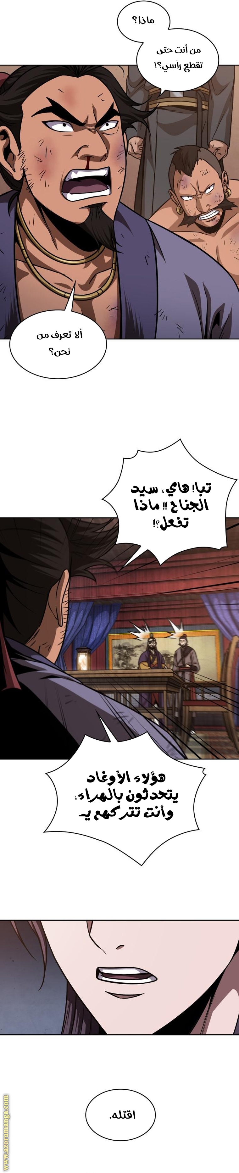 الصفحة 27