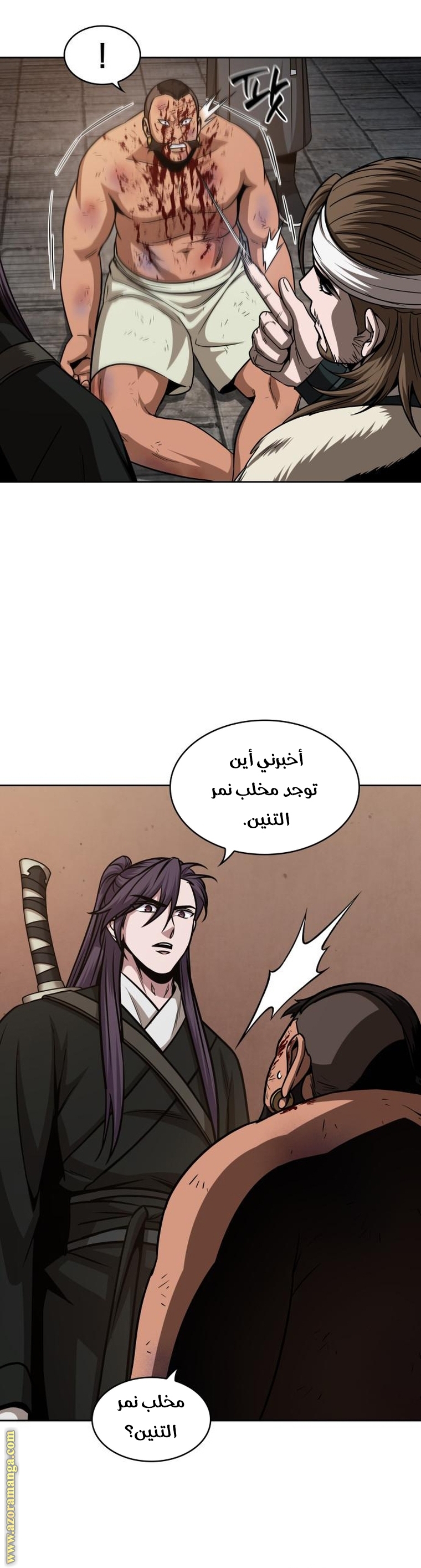الصفحة 30