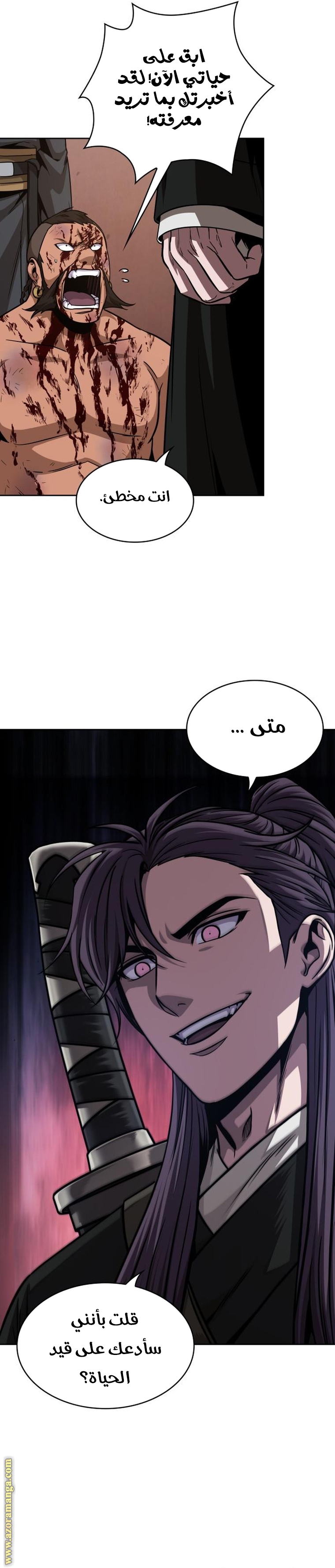 الصفحة 33