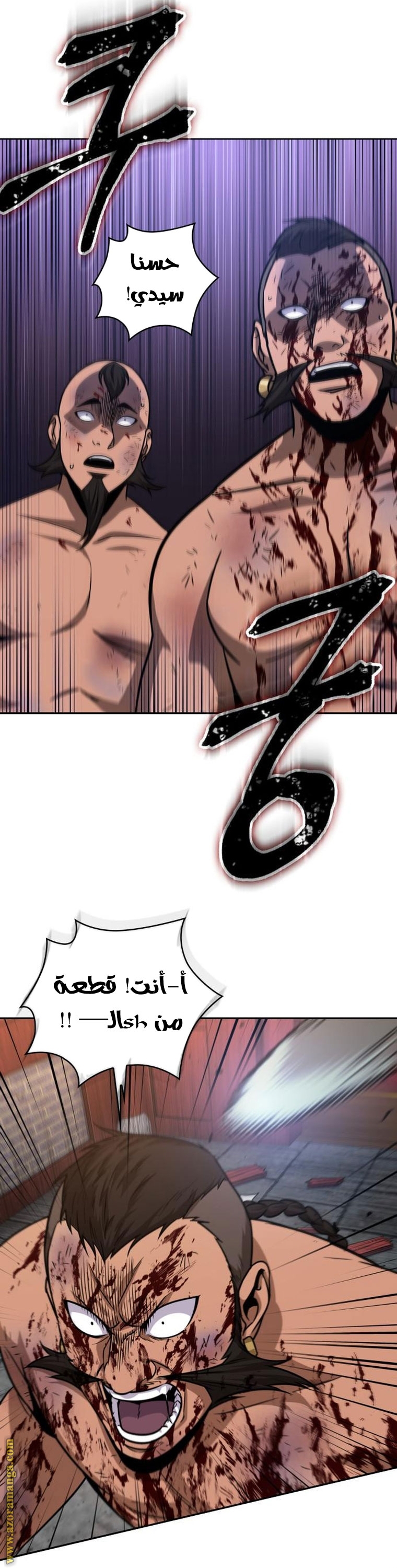 الصفحة 2