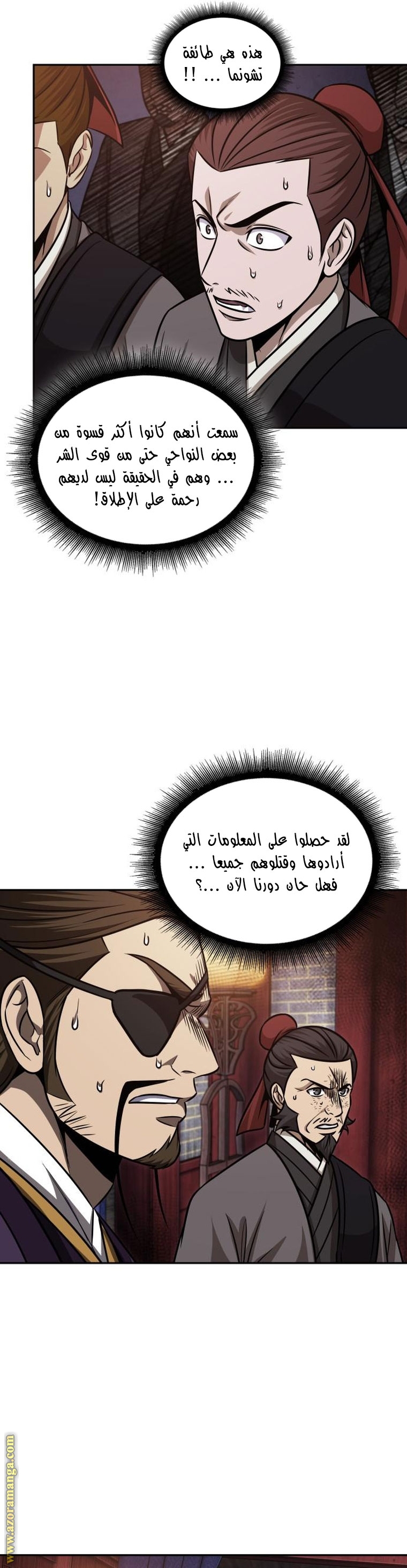 الصفحة 6