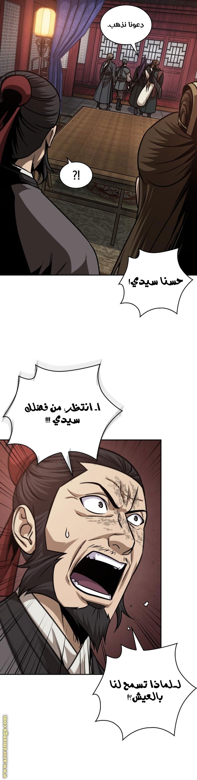 الصفحة 7