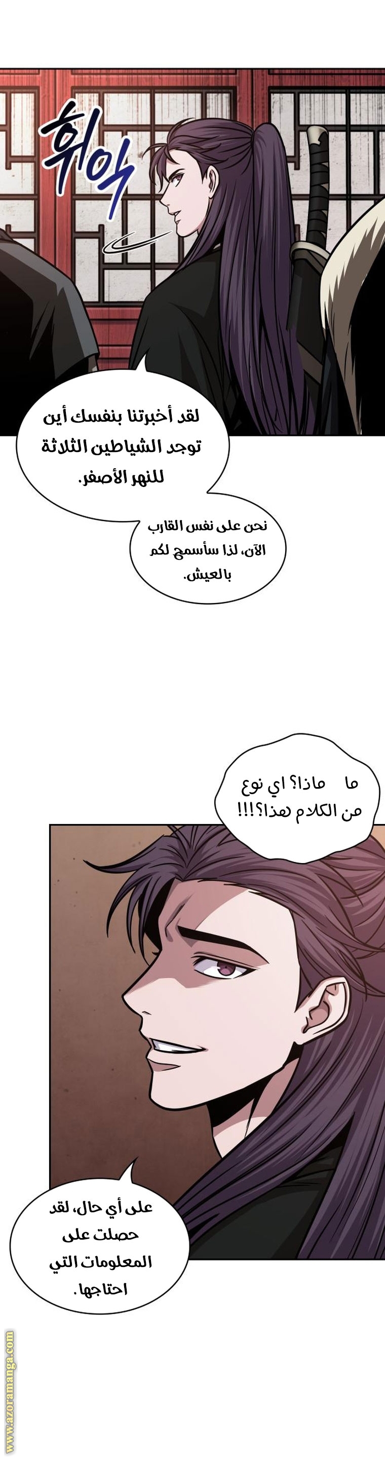 الصفحة 8