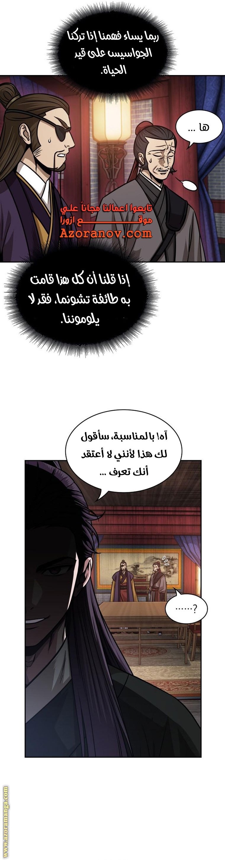 الصفحة 9