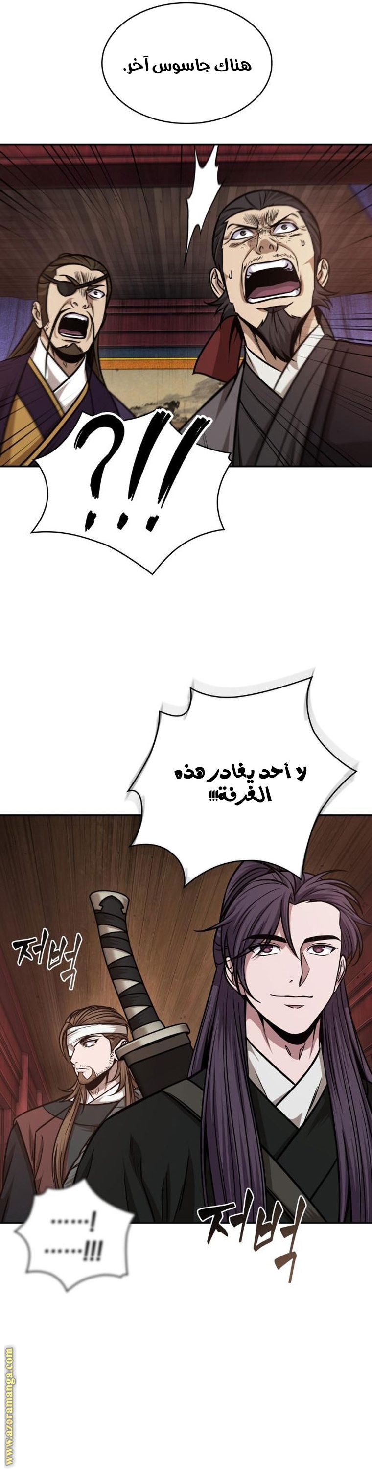 الصفحة 10