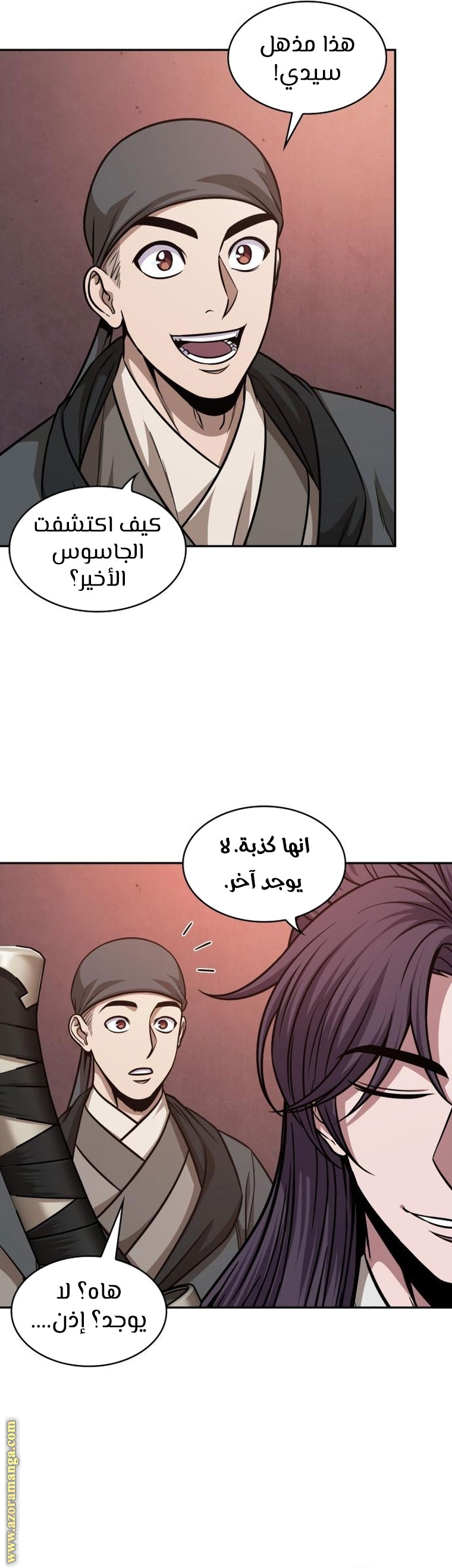 الصفحة 12
