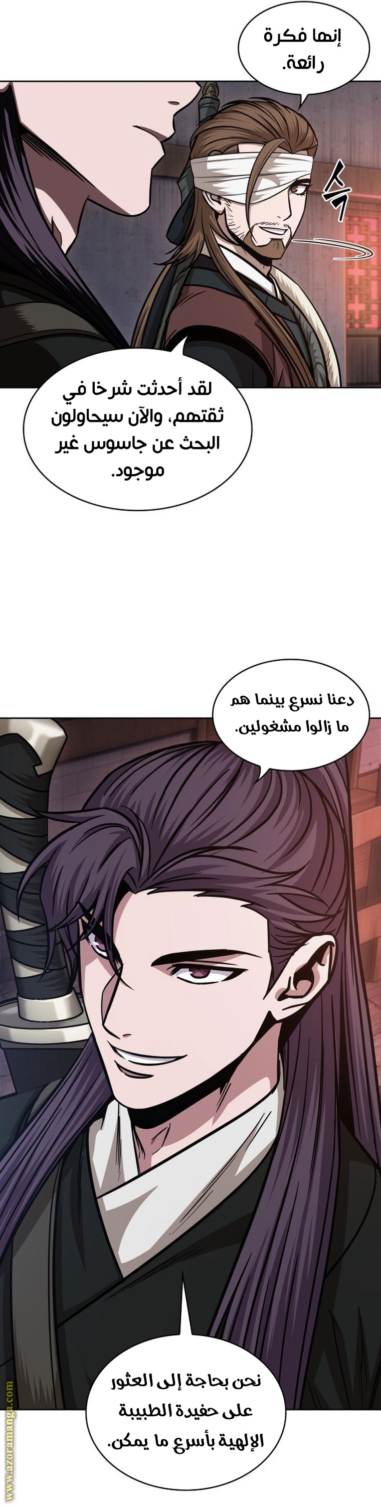 الصفحة 13