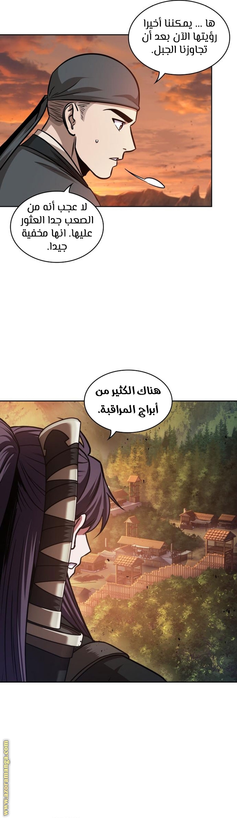 الصفحة 17
