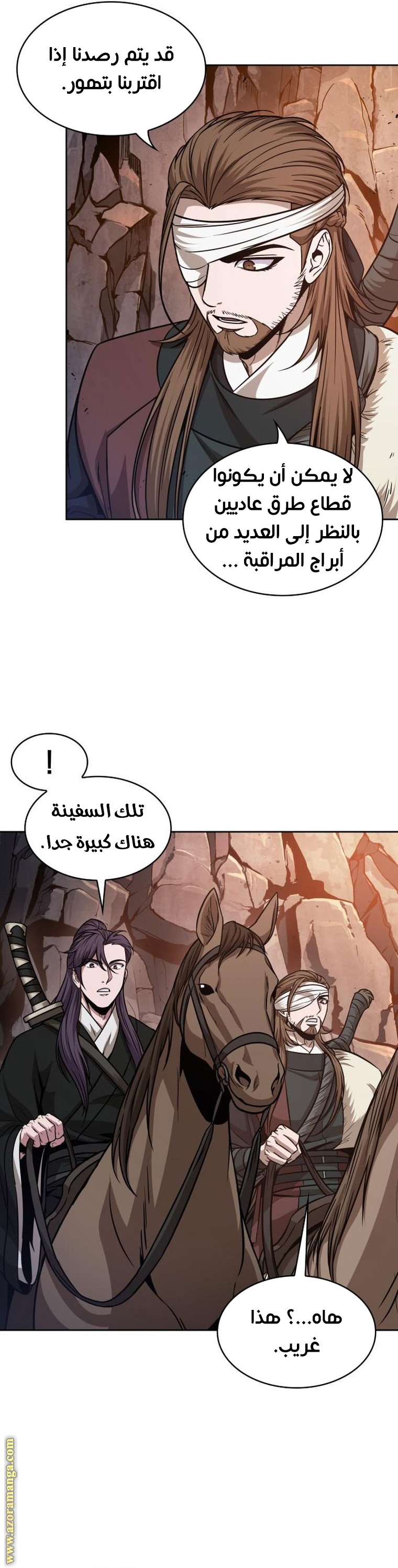 الصفحة 18