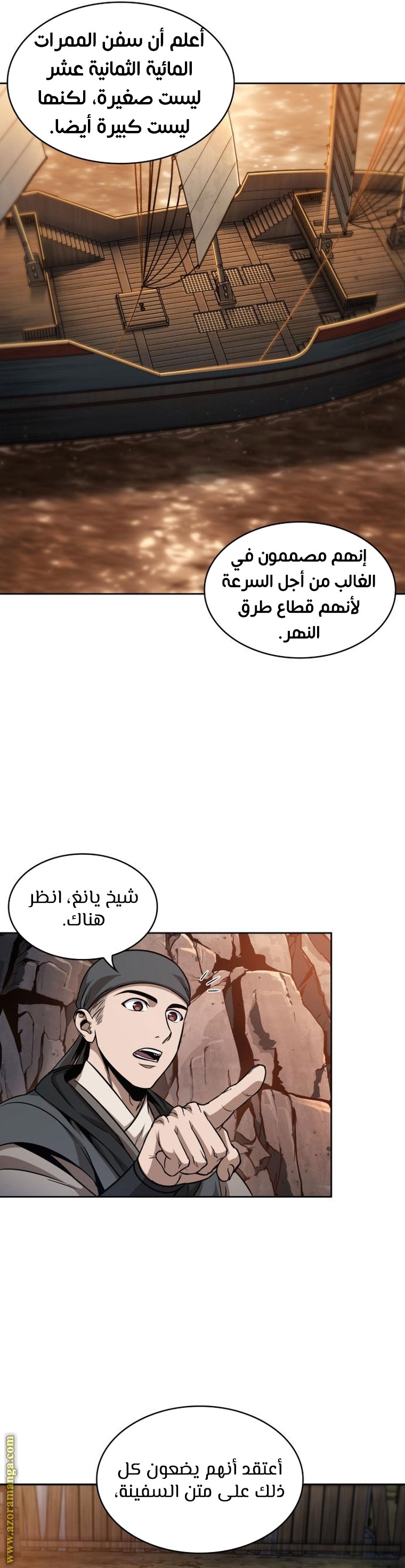 الصفحة 19