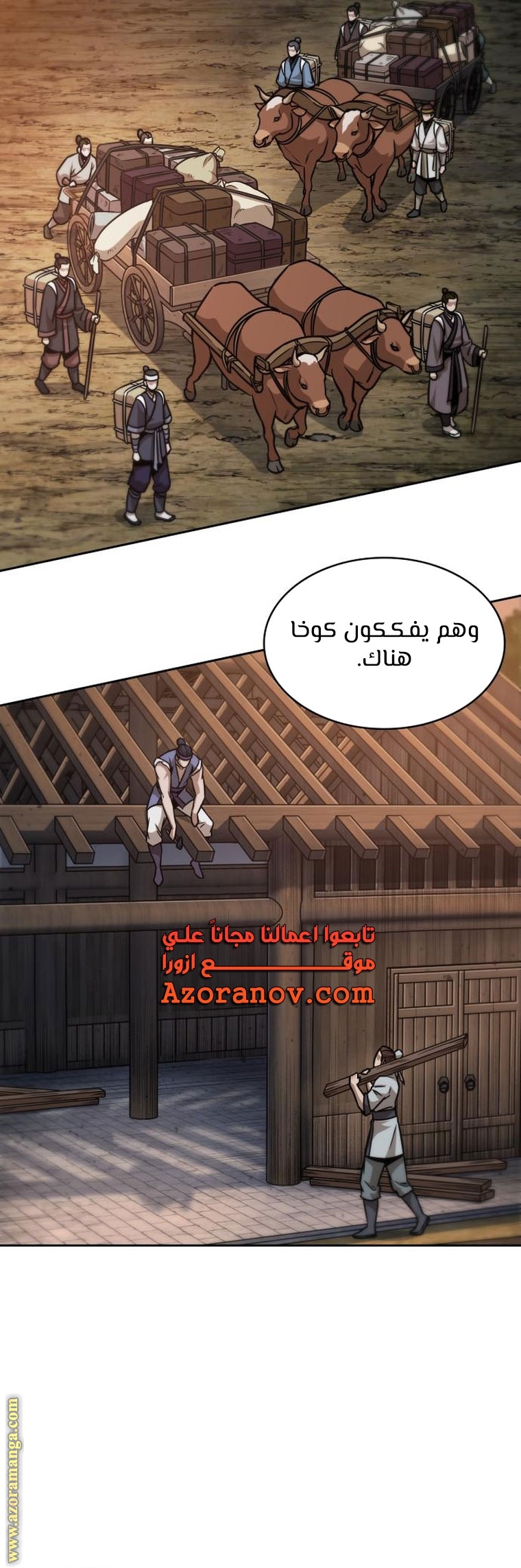 الصفحة 20