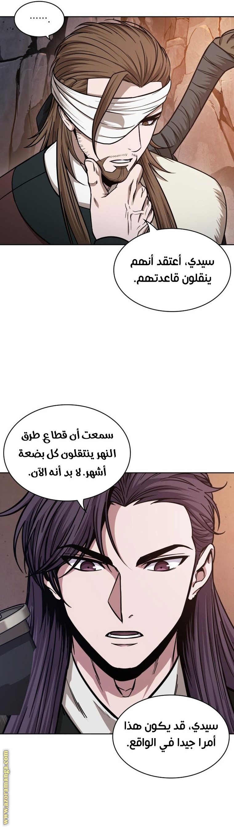 الصفحة 21