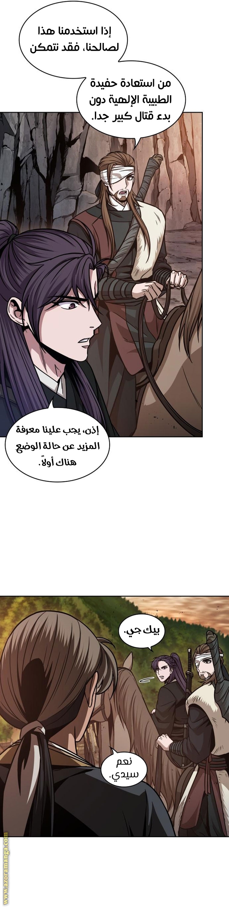 الصفحة 22