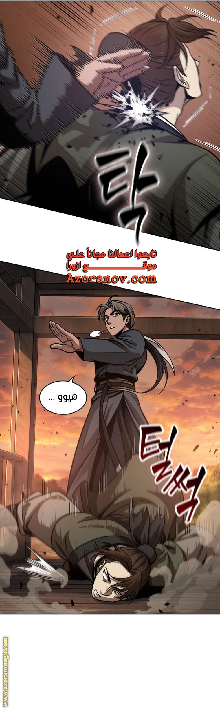 الصفحة 28