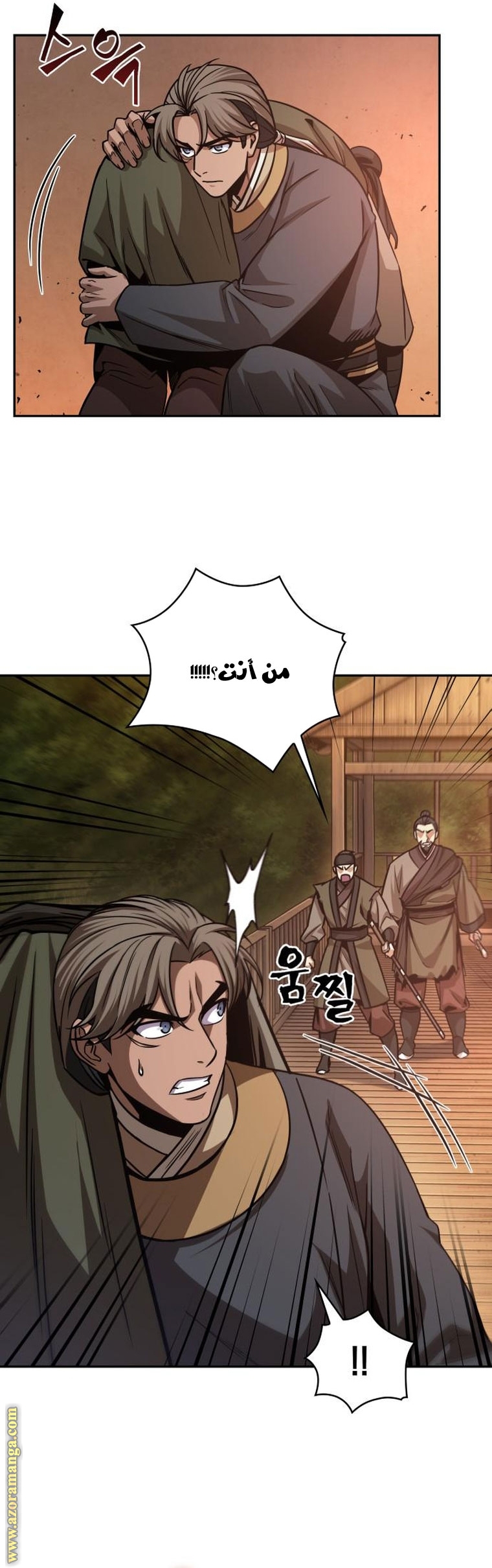 الصفحة 29