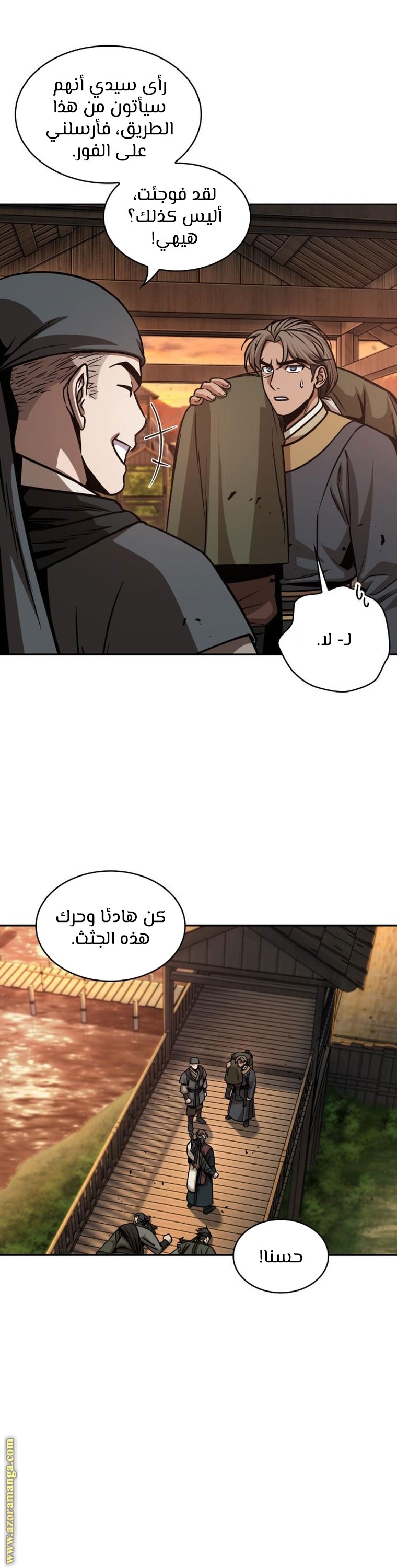 الصفحة 31