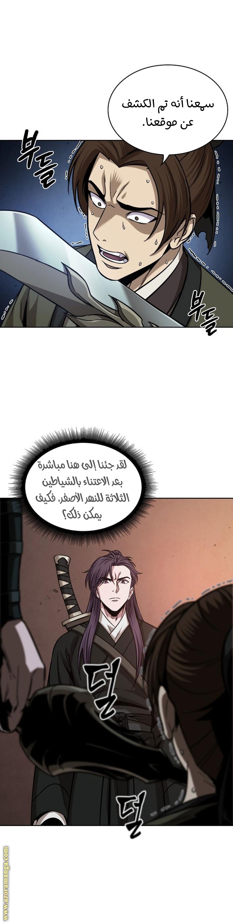 الصفحة 34