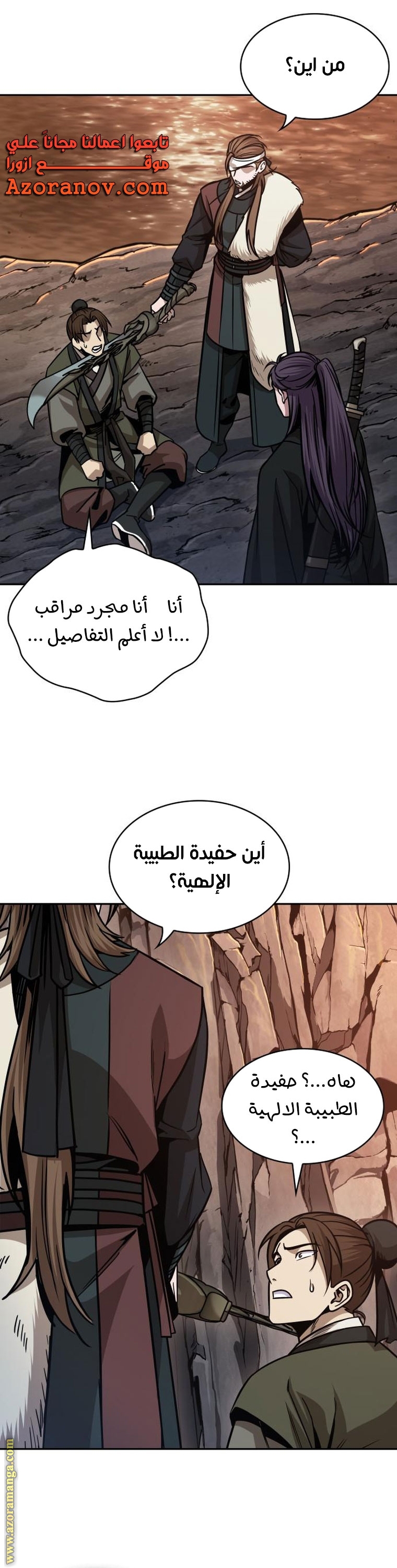 الصفحة 35