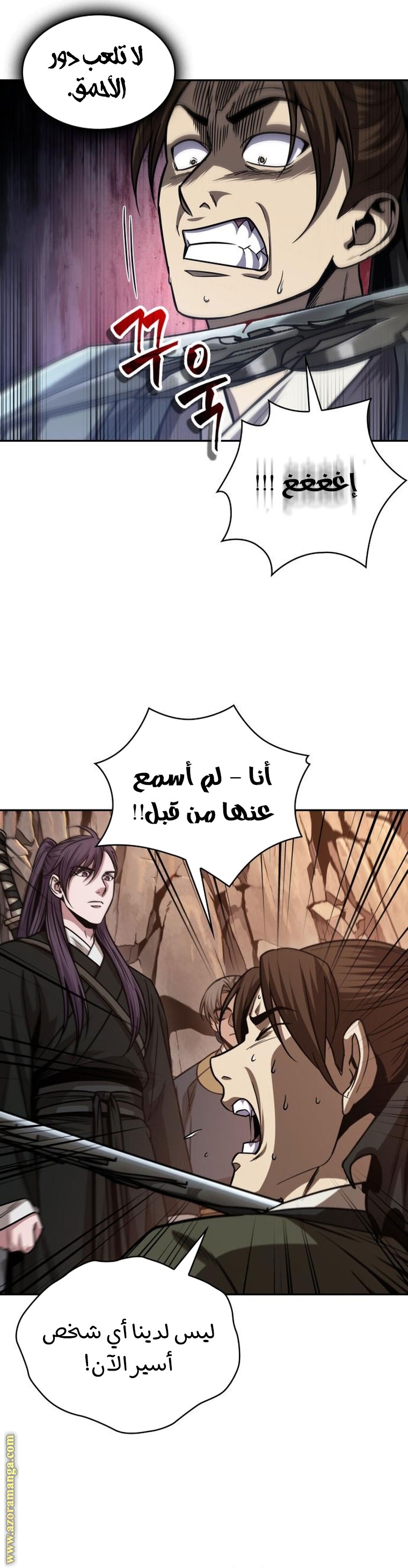 الصفحة 36