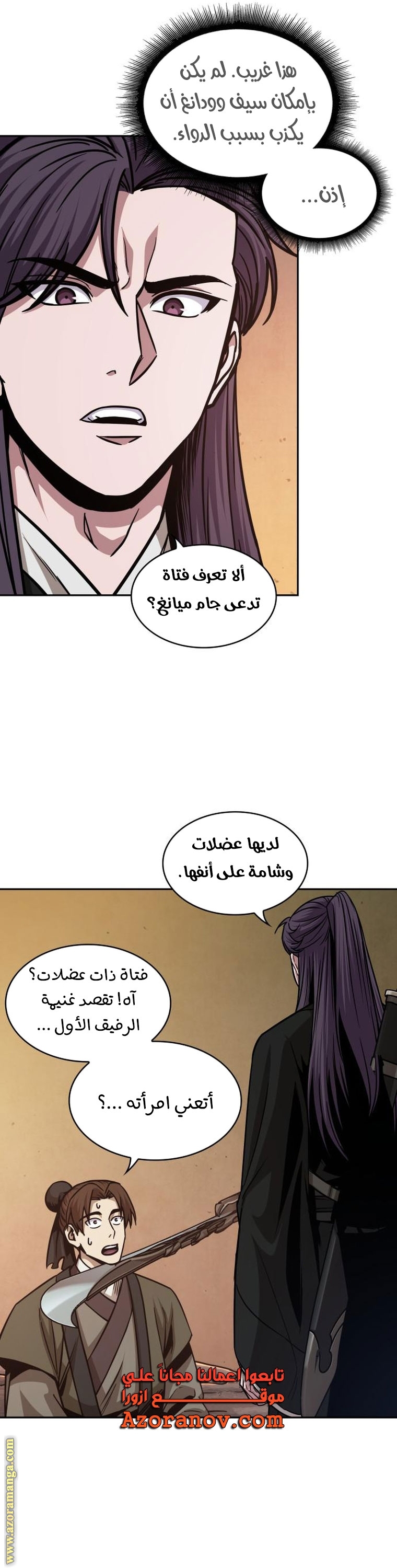 الصفحة 37