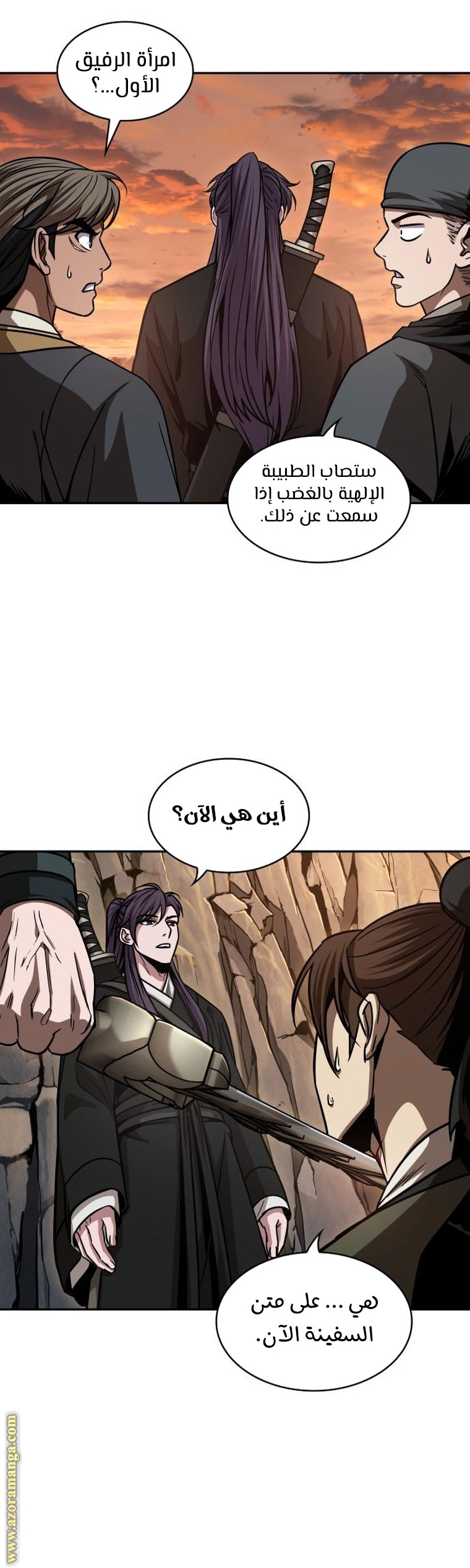 الصفحة 38