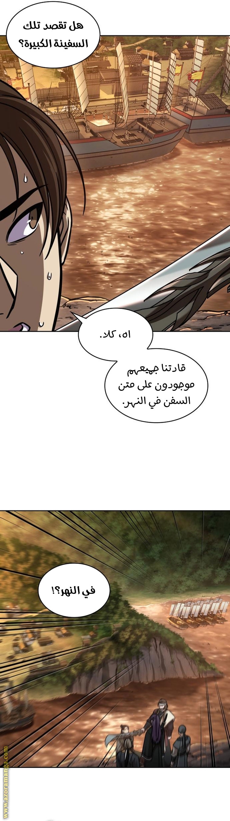 الصفحة 39