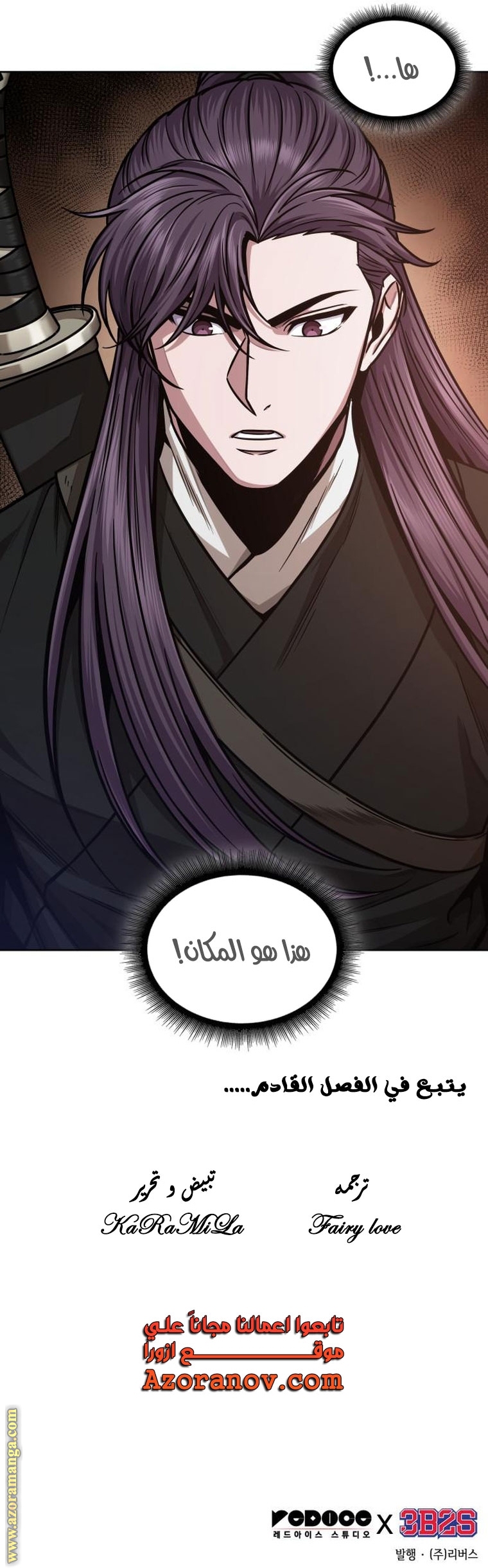 الصفحة 41