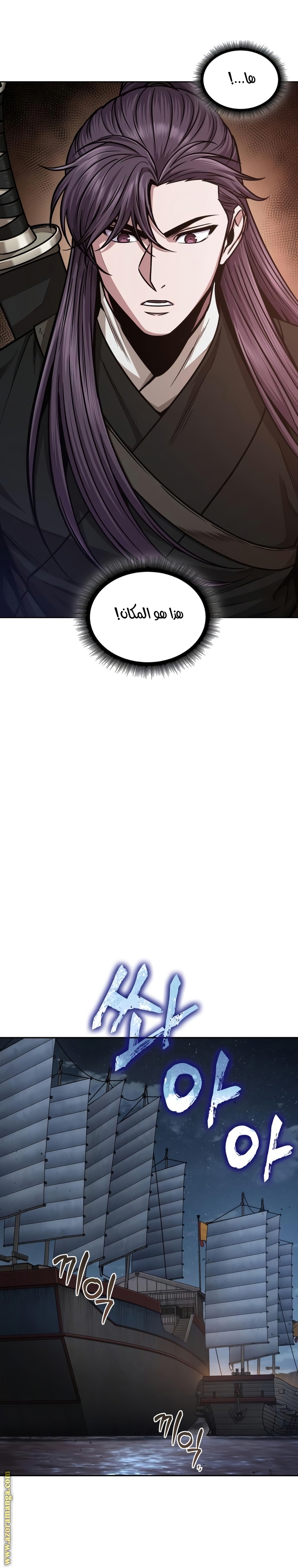الصفحة 2