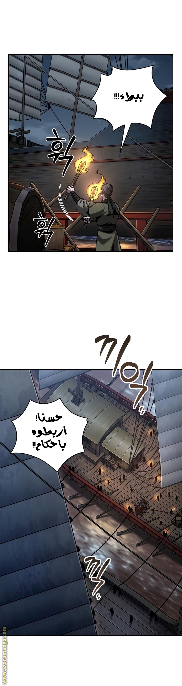 الصفحة 3