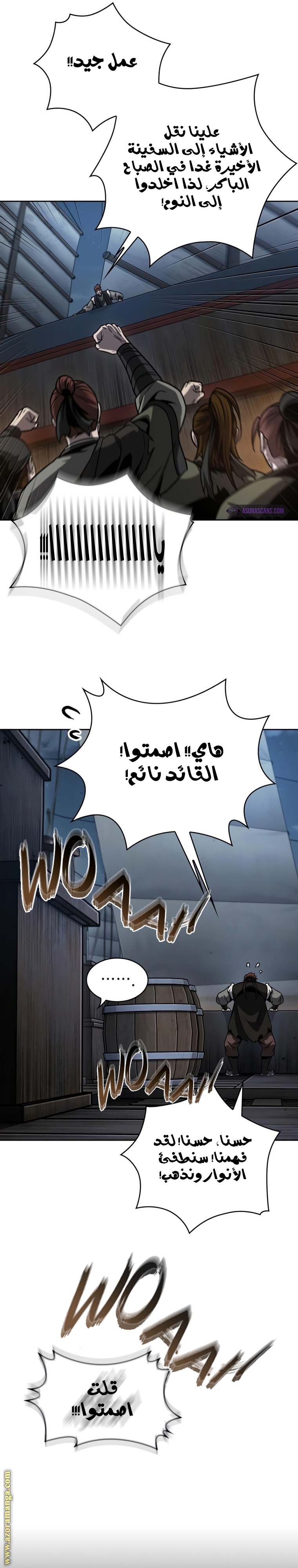 الصفحة 4