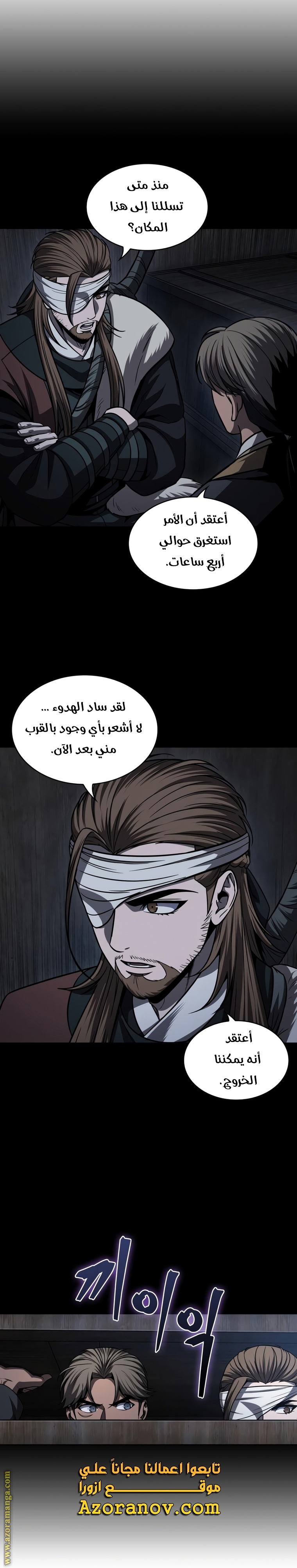 الصفحة 5