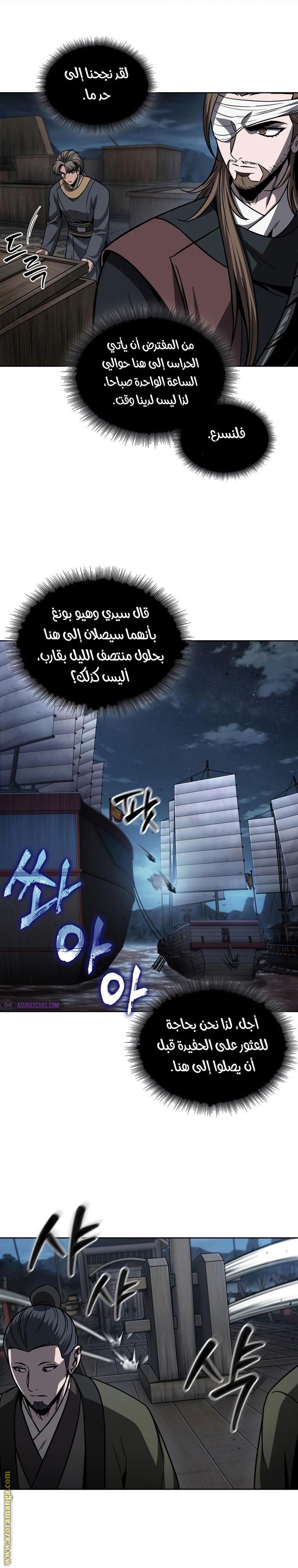 الصفحة 6