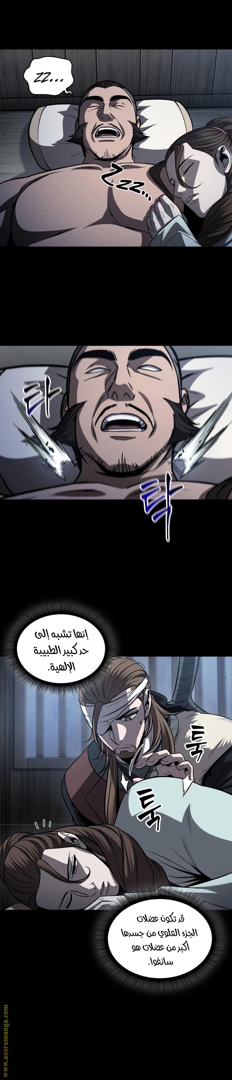 الصفحة 10