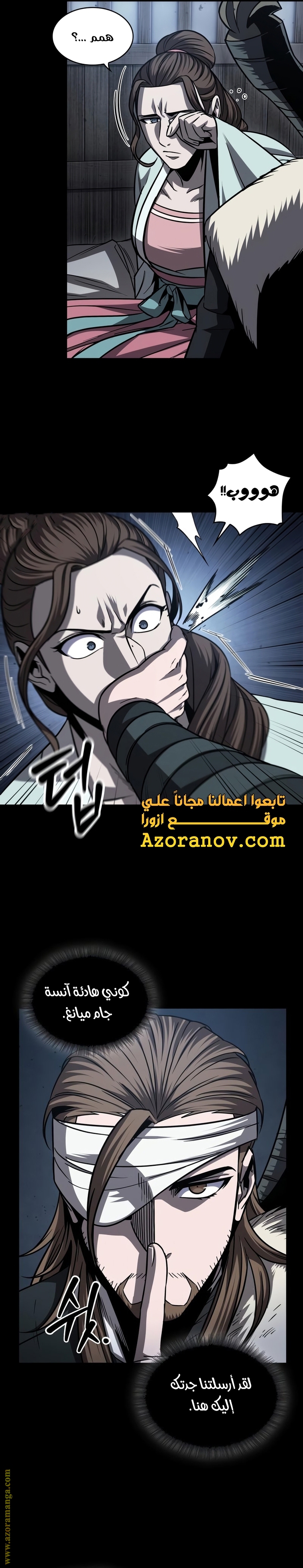 الصفحة 11