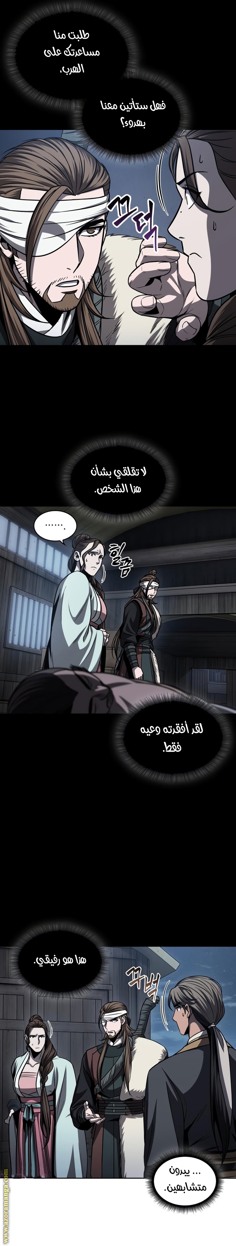 الصفحة 12