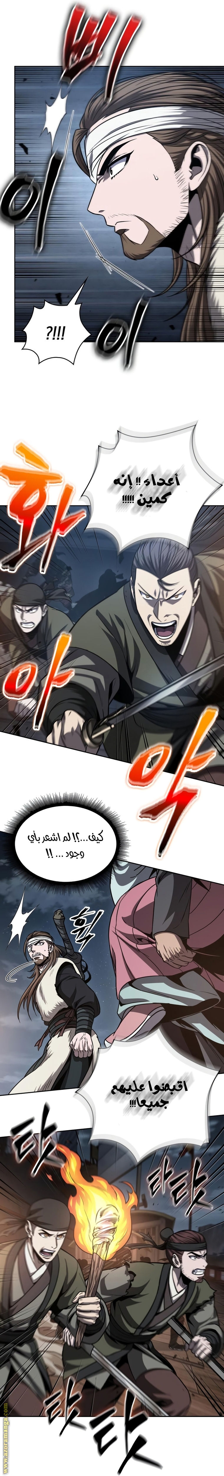 الصفحة 14
