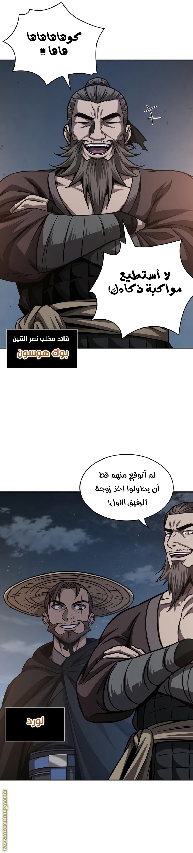 الصفحة 17