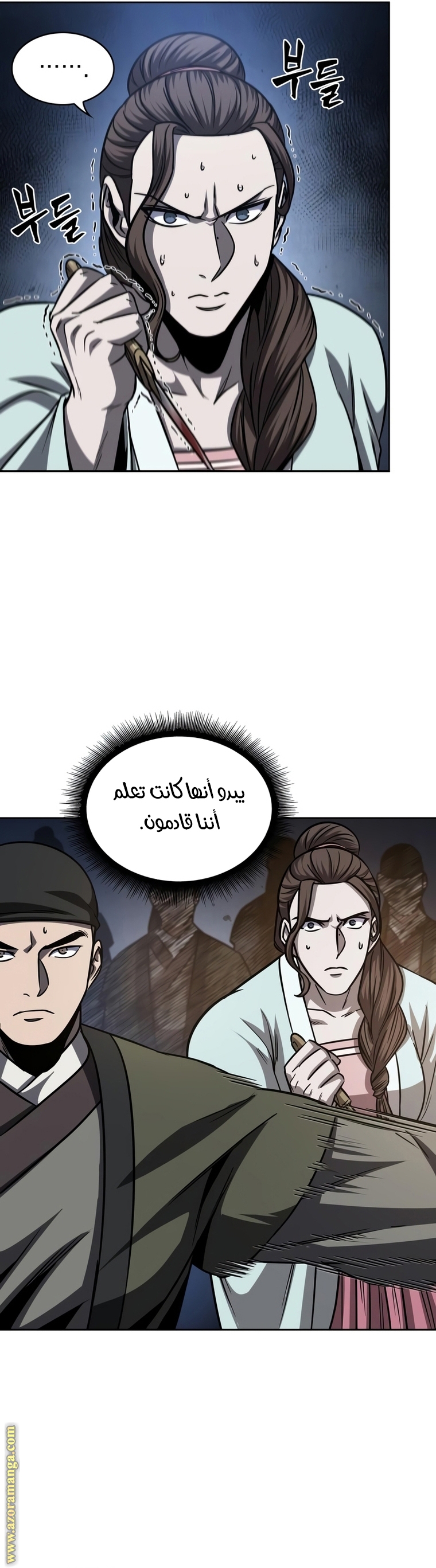 الصفحة 21