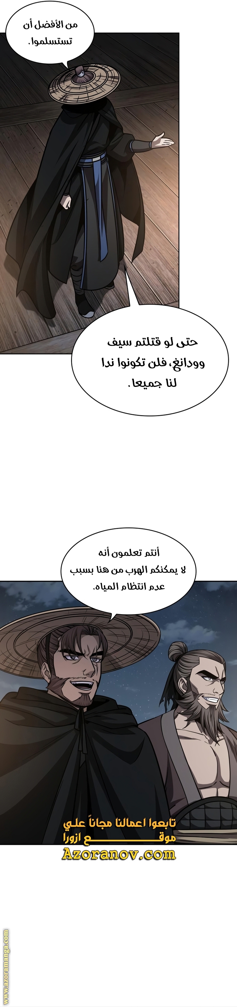 الصفحة 22