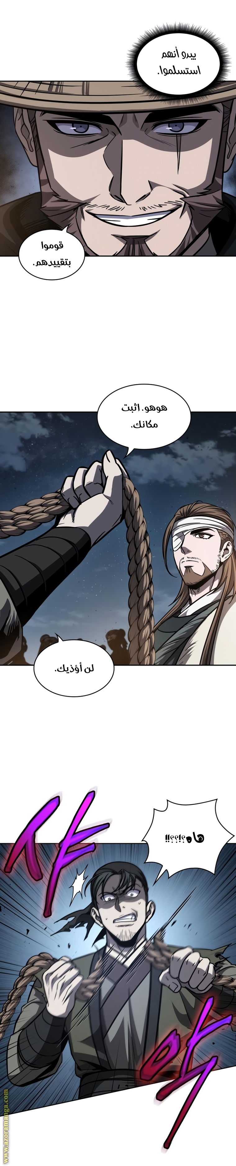 الصفحة 24