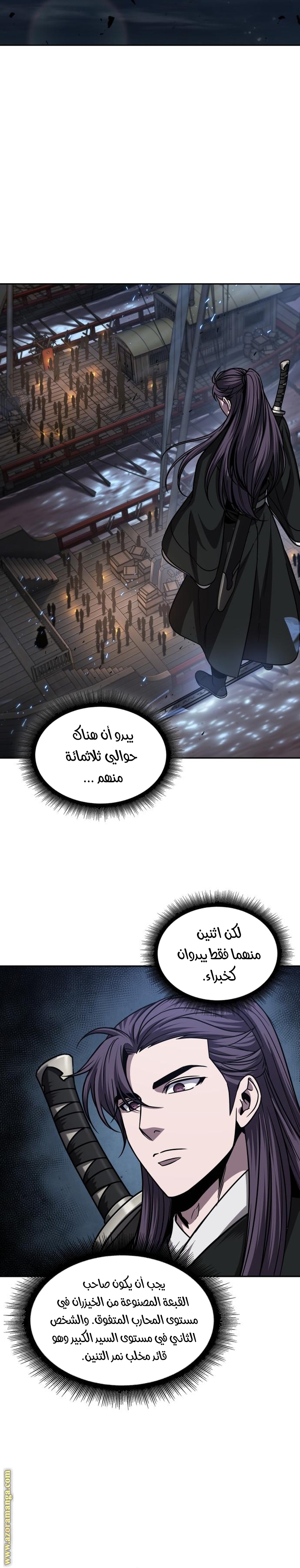 الصفحة 2