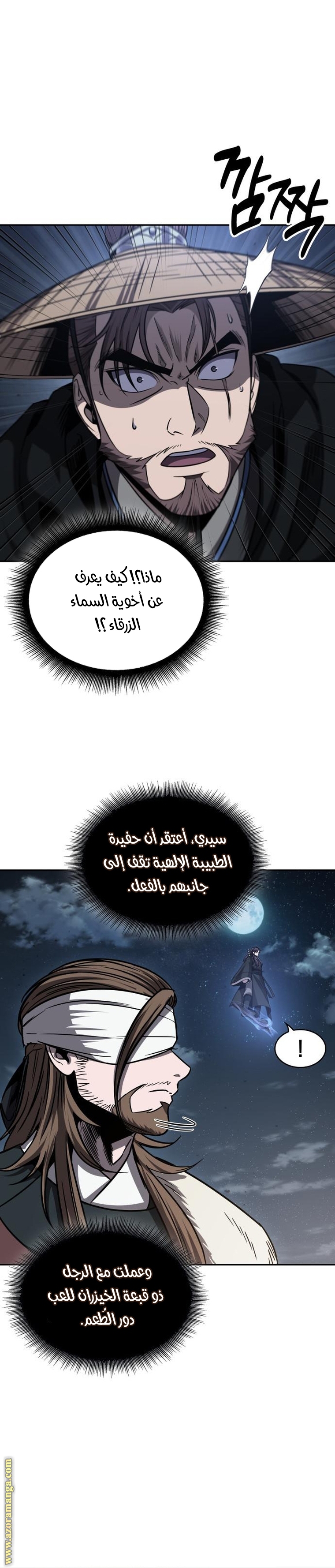 الصفحة 4