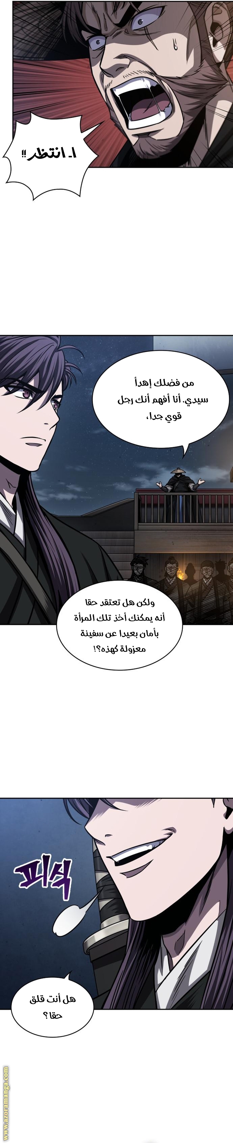 الصفحة 10