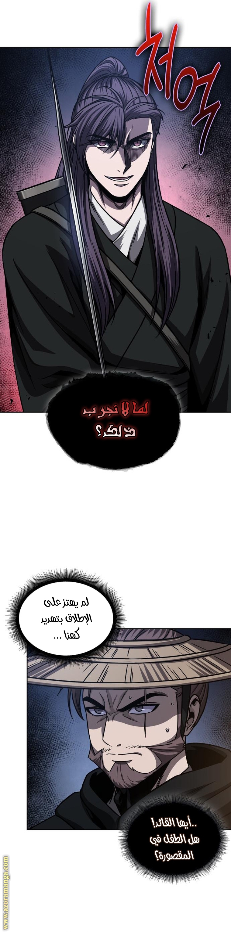 الصفحة 11