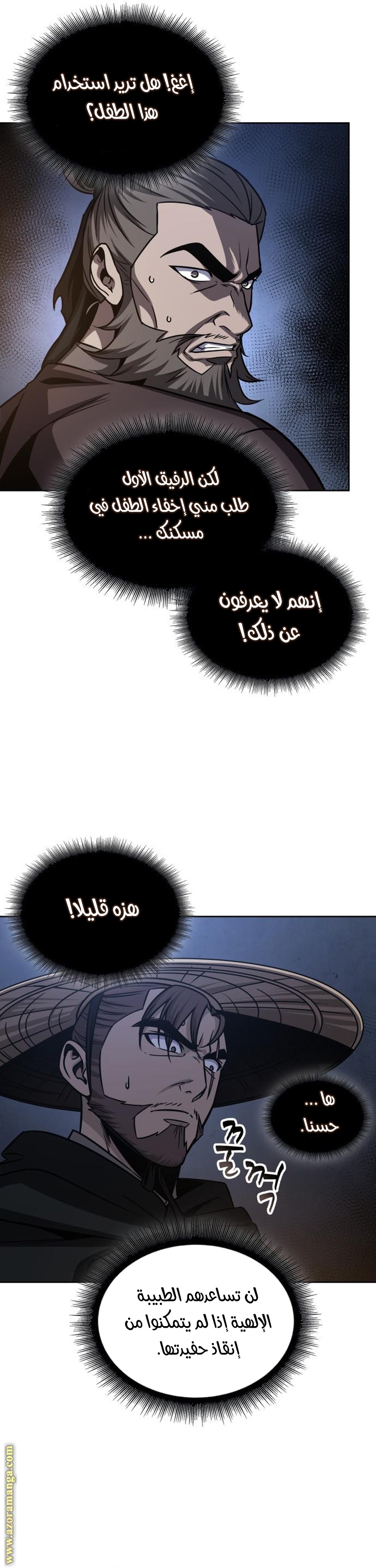 الصفحة 12
