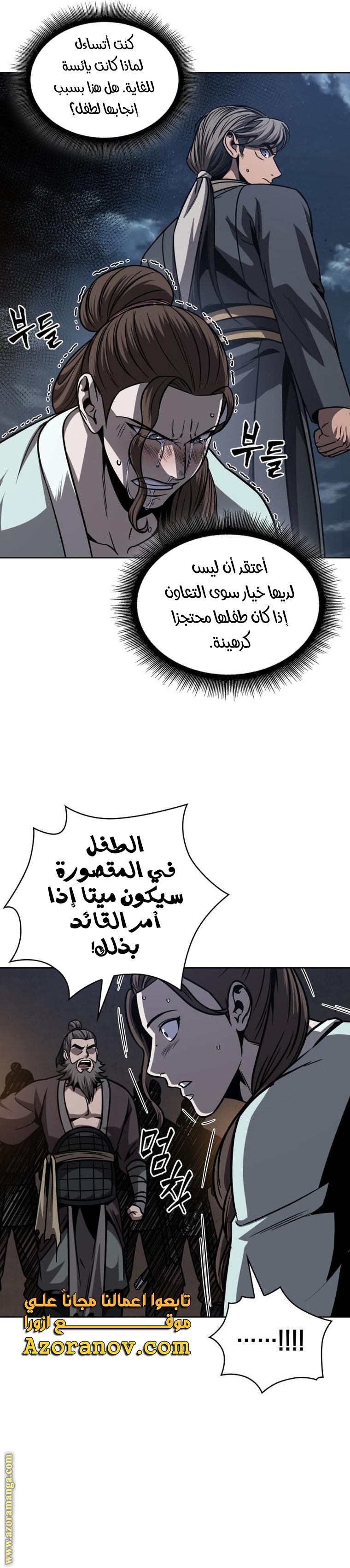 الصفحة 14