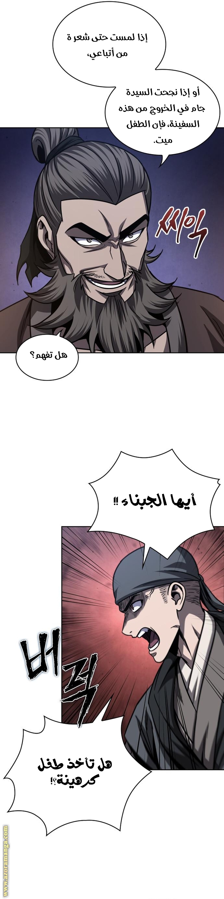 الصفحة 15